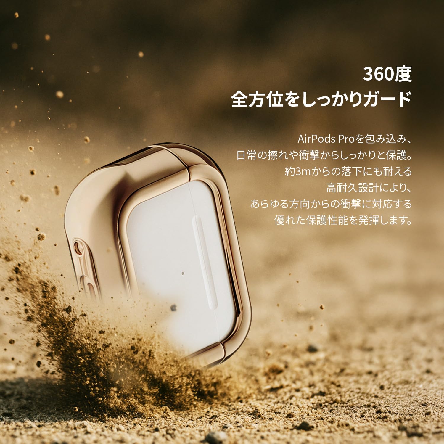 Amazon | Arc Pulse AirPods Pro 用 アルミ バンパーケース 第2世代/第